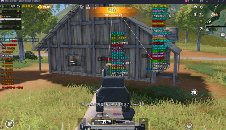 和平精英模拟器《鸡腿》外挂支持观战透视