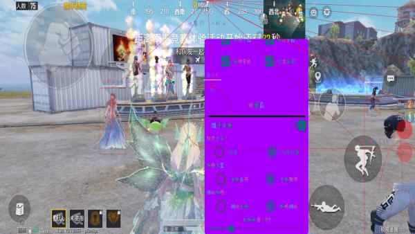 iOS和平精英免越狱辅助【GTR】支持苹果手机 ios设备